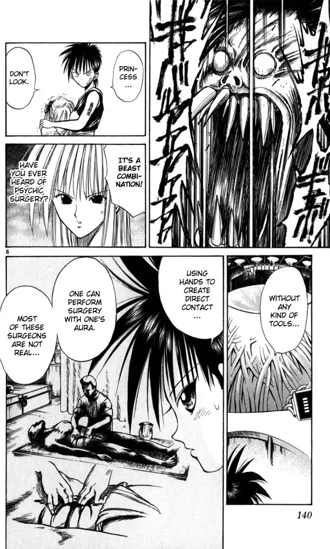 Flame of Recca Chapter 57 6